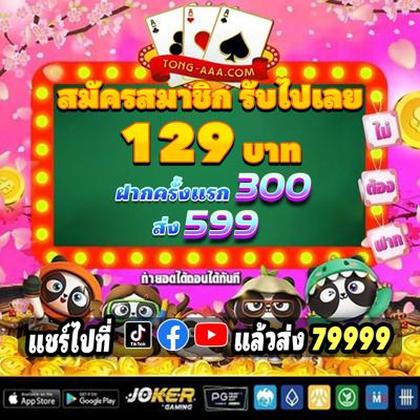 Login No Tsars Casino