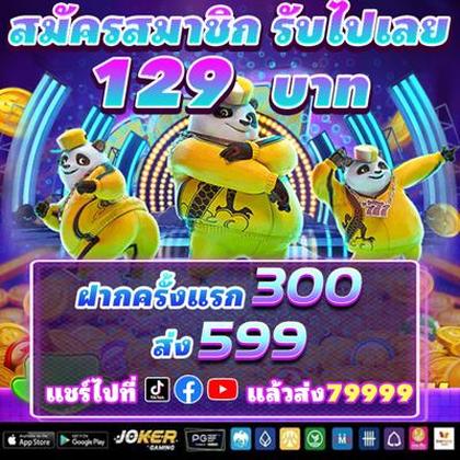 777BF